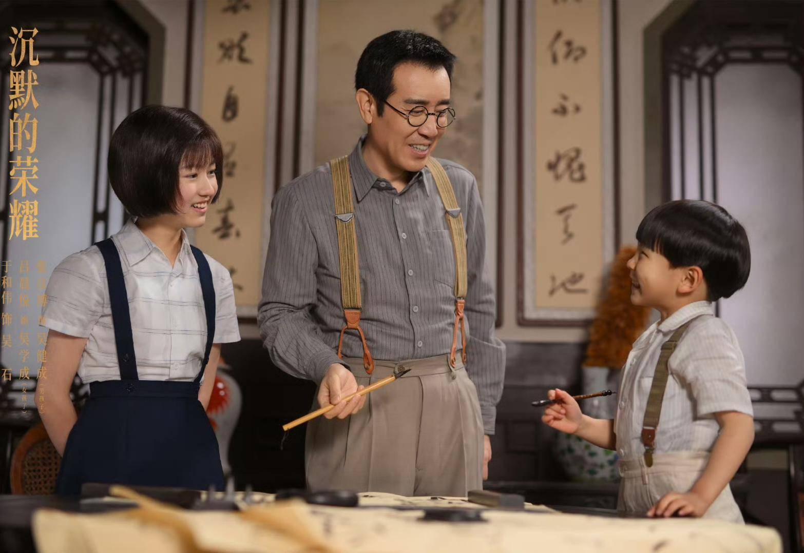 《沉默的荣耀》联合出品人:<strong></p>
<p>网易股票</strong>我们最终选择向真实深深鞠躬