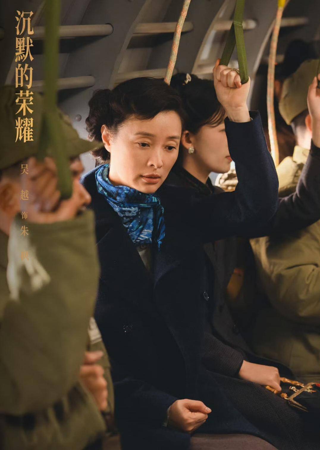 《沉默的荣耀》联合出品人:<strong></p>
<p>网易股票</strong>我们最终选择向真实深深鞠躬