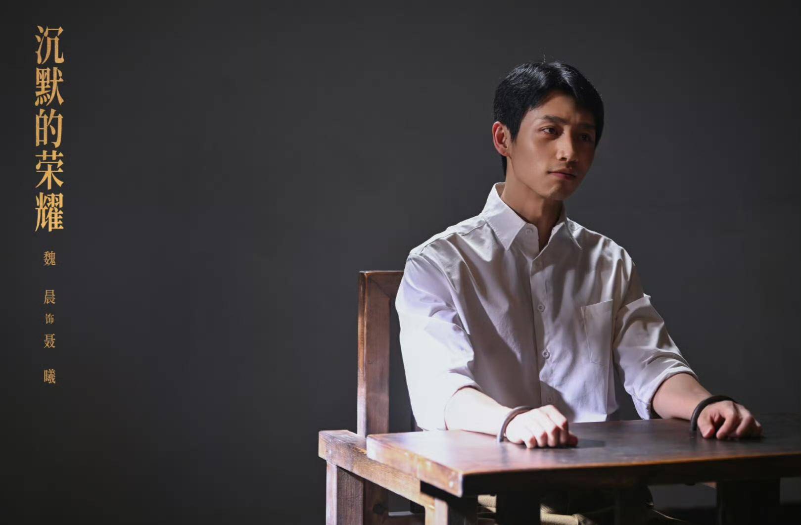 《沉默的荣耀》联合出品人:<strong></p>
<p>网易股票</strong>我们最终选择向真实深深鞠躬