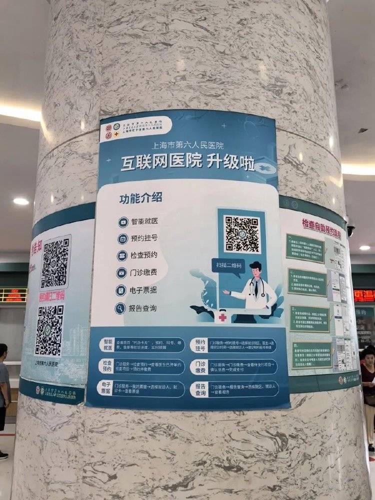 事发上海三甲医院<strong></p>
<p>网易股票</strong>，女子崩溃：隐私病历被群发，前夫为泄愤操作2年