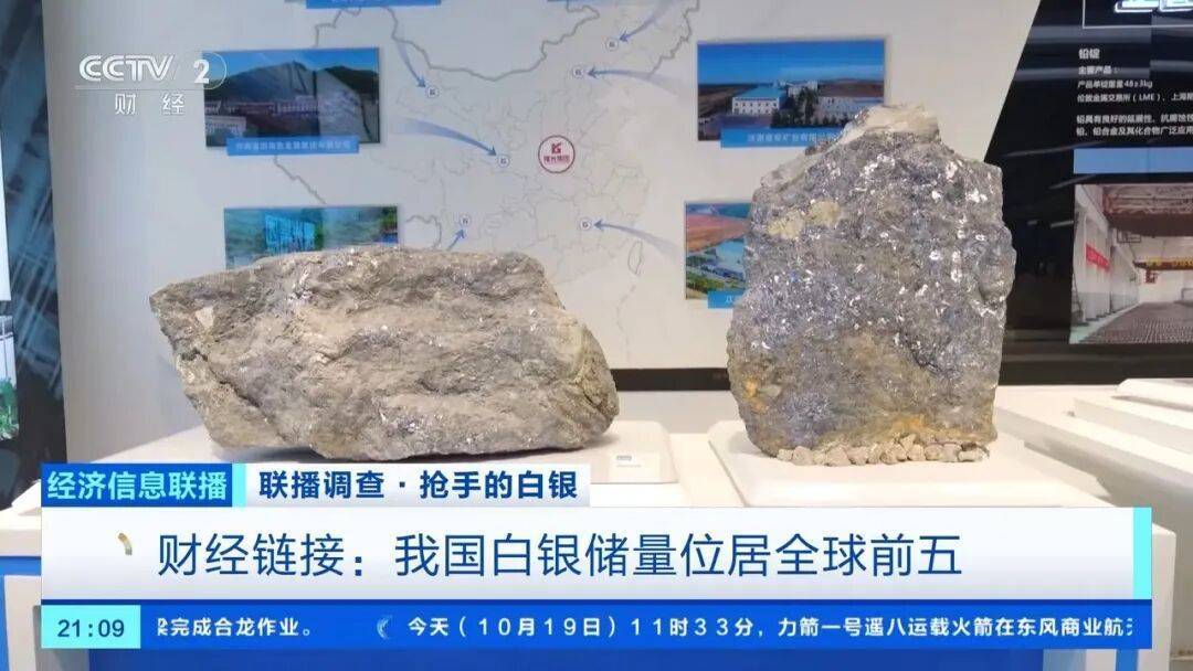 今年涨幅超70%<strong></p>
<p>网易股票</strong>,表现胜过黄金,这种贵金属为何价格暴涨?