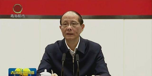 青海省委书记吴晓军<strong></p>
<p>网易股票</strong>，对打击高价豪华公墓、办证难等提出最新要求