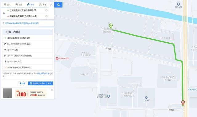 澄星股份工厂发生火灾？附近酒店：已灭火<strong></p>
<p>网易股票</strong>，有刺激性气味，建议不开窗