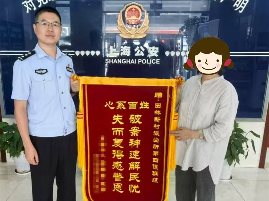 急!女儿帮母亲大扫除扔掉50万元黄金首饰<strong></p>
<p>网易股票</strong>,民警4小时找回