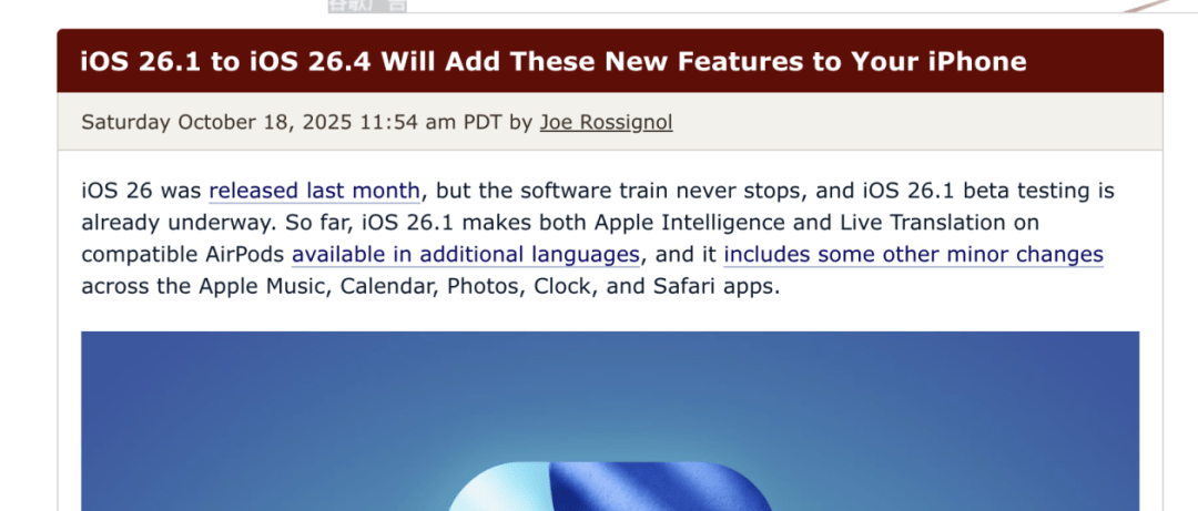 iOS 26.1 至 26.4：新系统将为<strong></p>
<p>网易股票</strong>你的 iPhone 带来这些新功能