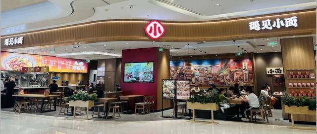 “川渝面馆老大”<strong></p>
<p>网易股票</strong>，其实是预制面