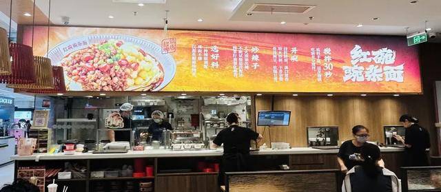 “川渝面馆老大”<strong></p>
<p>网易股票</strong>，其实是预制面