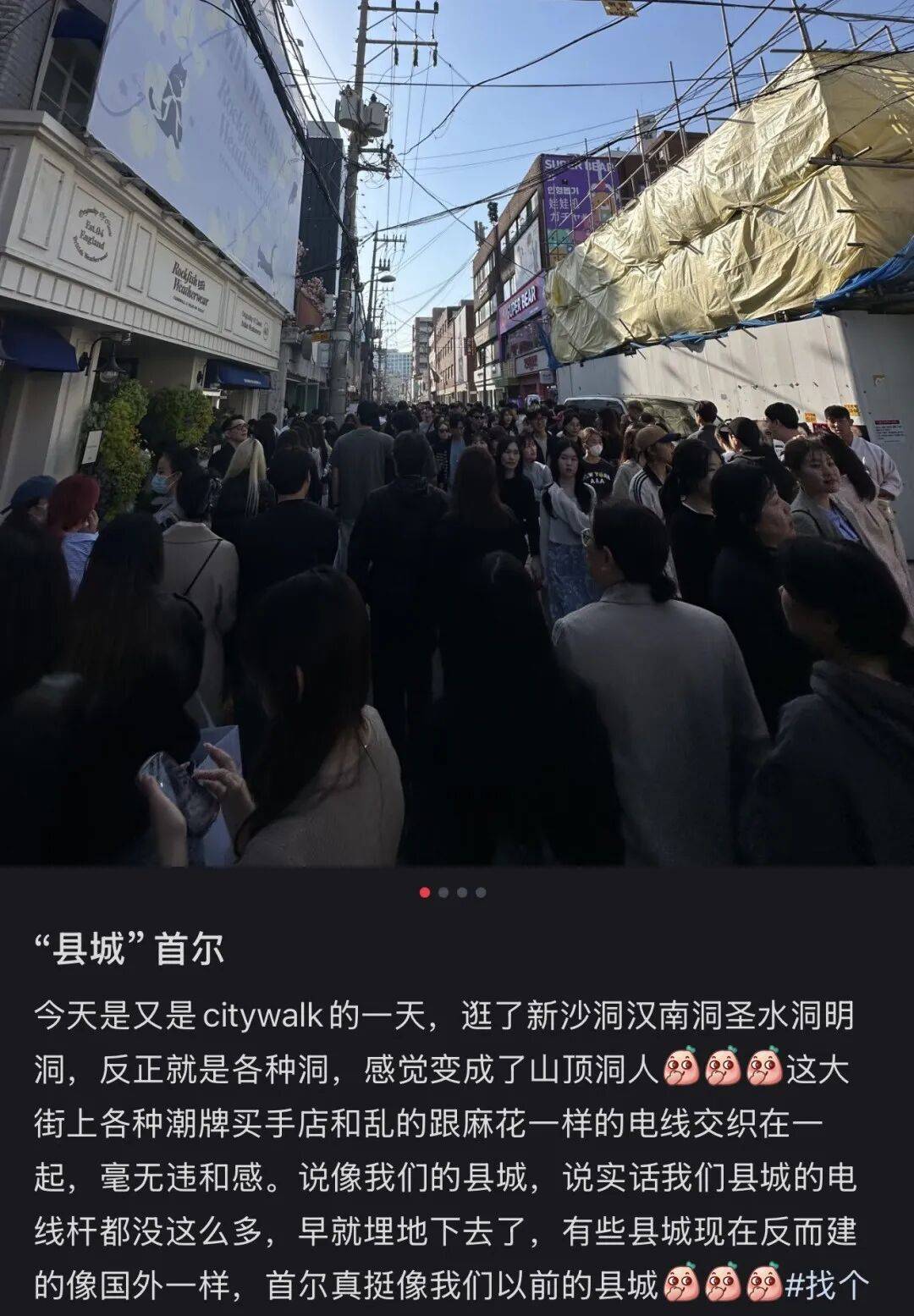 “打车300、烤肉1000”<strong></p>
<p>网易股票</strong>,第一批免签去韩国的人已经“破产”了