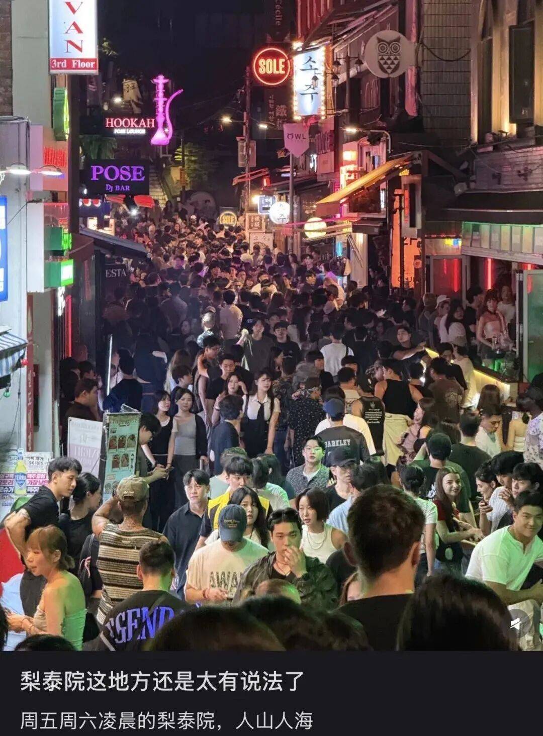 “打车300、烤肉1000”<strong></p>
<p>网易股票</strong>,第一批免签去韩国的人已经“破产”了