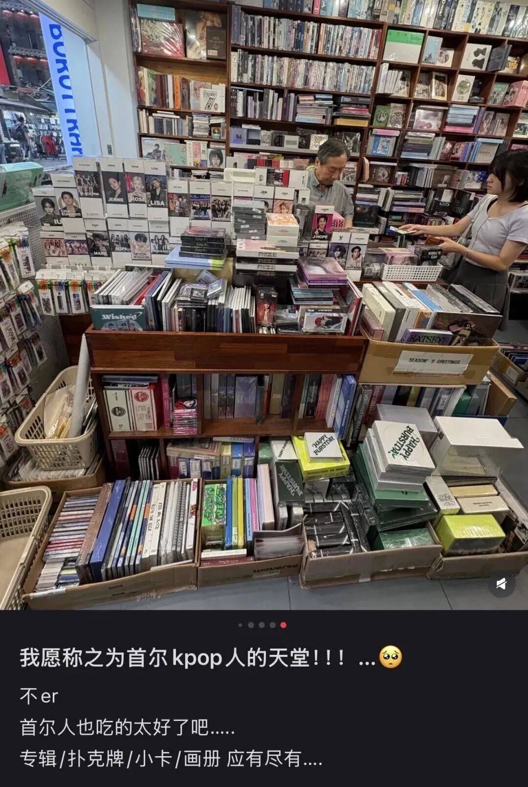 “打车300、烤肉1000”<strong></p>
<p>网易股票</strong>,第一批免签去韩国的人已经“破产”了