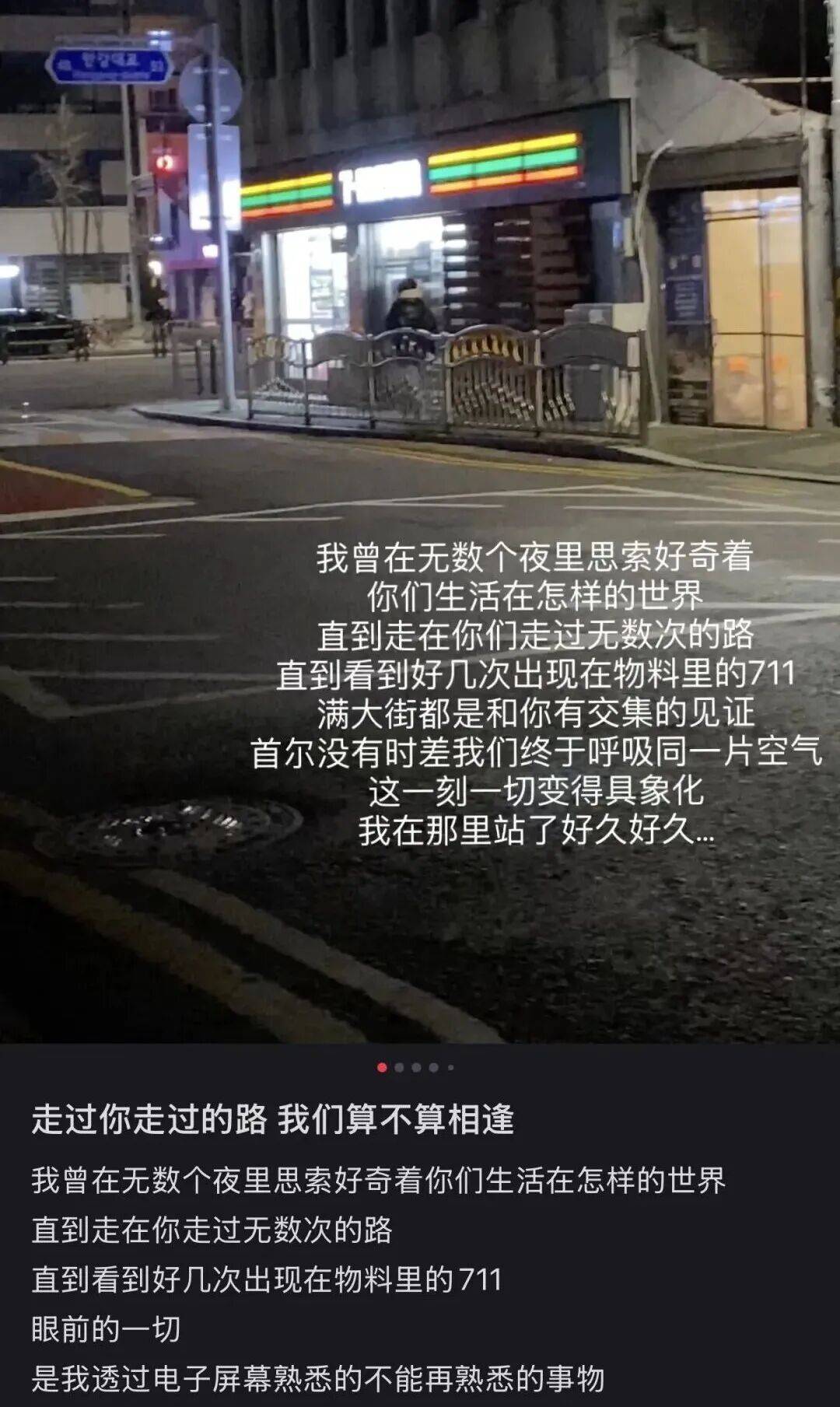 “打车300、烤肉1000”<strong></p>
<p>网易股票</strong>,第一批免签去韩国的人已经“破产”了