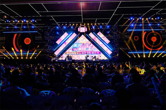 活力唱响青春经济<strong></p>
<p>网易股票</strong>,第四届青春上海大学生音乐节绽放南上海科创中心