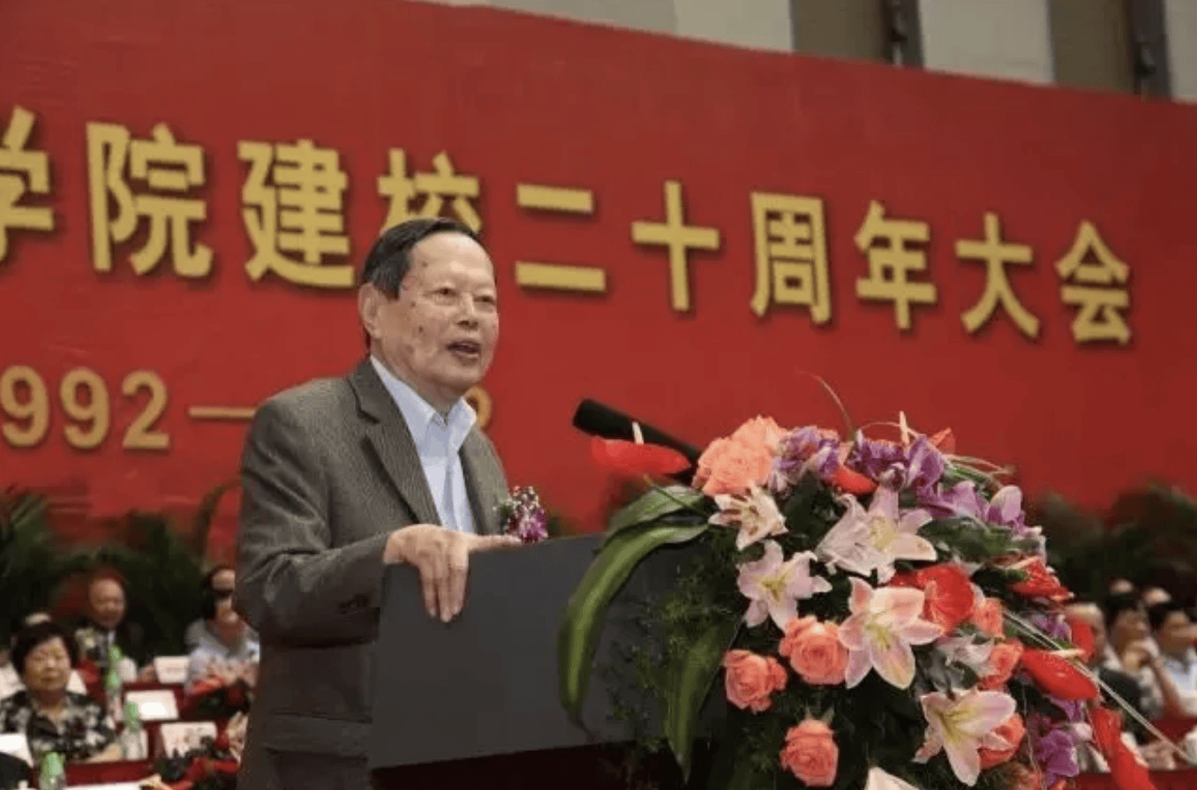 杨振宁为什么连续32年担任东莞理工学院名誉校长<strong></p>
<p>网易股票</strong>?