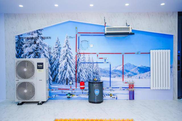 份额TOP3唯一正增<strong></p>
<p>网易股票</strong>！海尔空调双11推超低温强热、地暖空调等新品