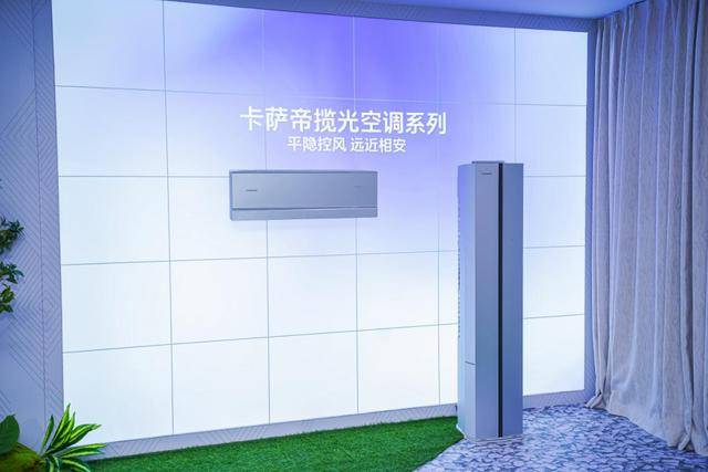 份额TOP3唯一正增<strong></p>
<p>网易股票</strong>！海尔空调双11推超低温强热、地暖空调等新品