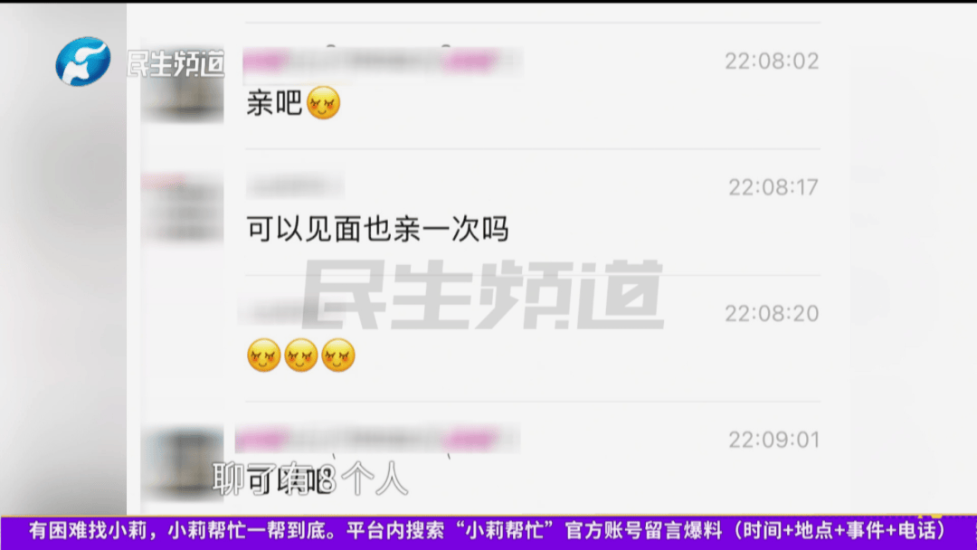 开封一男子翻看手机发现妻子3个月内和8名异性聊暧昧<strong></p>
<p>贝因美股票</strong>！妻子失联男子求挽回：你回来我就原谅你......