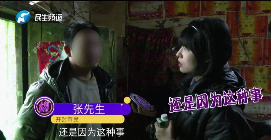 开封一男子翻看手机发现妻子3个月内和8名异性聊暧昧<strong></p>
<p>贝因美股票</strong>！妻子失联男子求挽回：你回来我就原谅你......