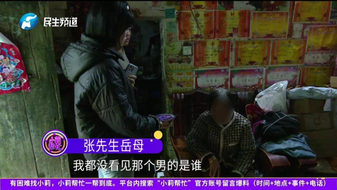 开封一男子翻看手机发现妻子3个月内和8名异性聊暧昧<strong></p>
<p>贝因美股票</strong>！妻子失联男子求挽回：你回来我就原谅你......