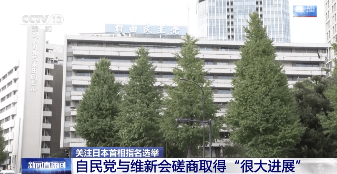 日媒:高市早苗当选首相几成定局<strong></p>
<p>贝因美股票</strong>,决定任命小泉进次郎、茂木敏充分任防卫、外交大臣