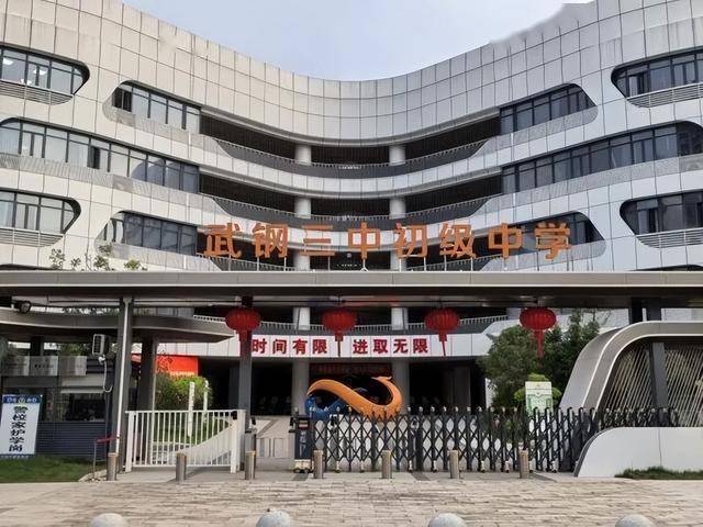 武汉多个小区接连宣布：免费对外开放<strong></p>
<p>贝因美股票</strong>！