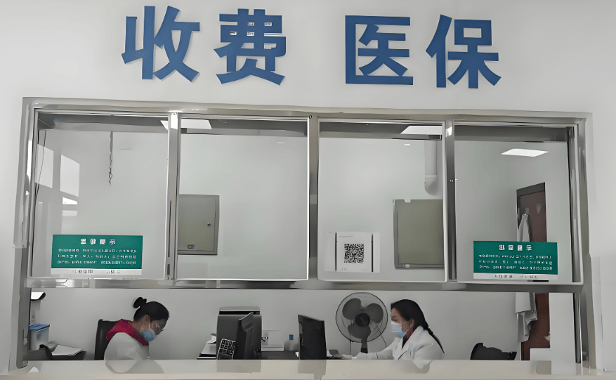 粤鲁等14省份确定延长医保最低缴费年限：男30年女25年！医保基金总体不缺钱<strong></p>
<p>贝因美股票</strong>，但多地已现赤字！