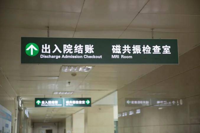粤鲁等14省份确定延长医保最低缴费年限：男30年女25年！医保基金总体不缺钱<strong></p>
<p>贝因美股票</strong>，但多地已现赤字！