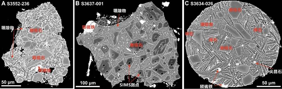 月球上的水竟来自陨石<strong></p>
<p>贝因美股票</strong>？嫦娥六号月壤中发现“天外来物”