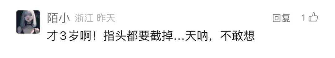 孩子烧烤店掉进炭火灰！最新：85%烧伤性命垂危<strong></p>
<p>贝因美股票</strong>，双手需截肢