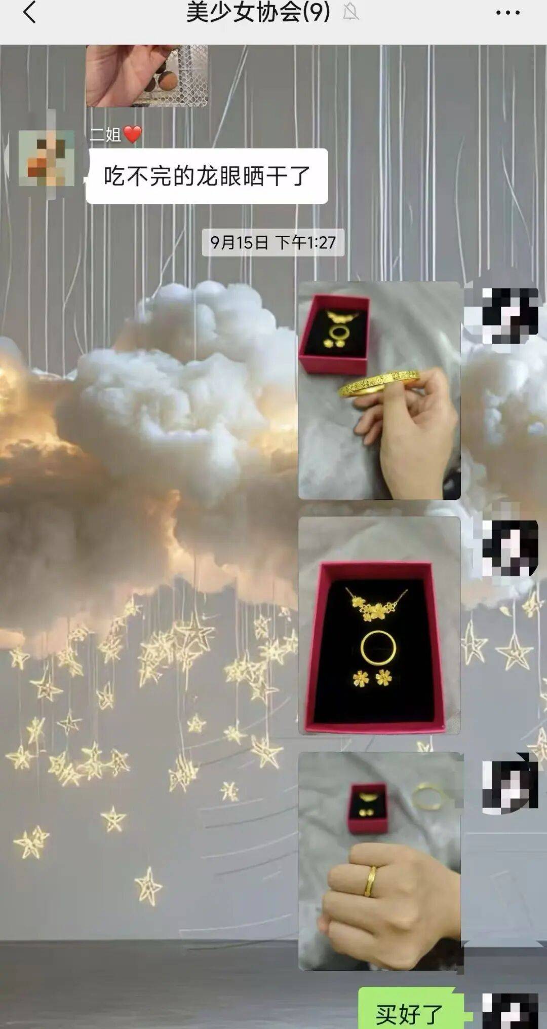 江西一新娘金手镯婚前被堂嫂掉包成铜手镯<strong></p>
<p>股票指数</strong>,堂嫂事后还淡定去吃席,目前已被采取刑事强制措施