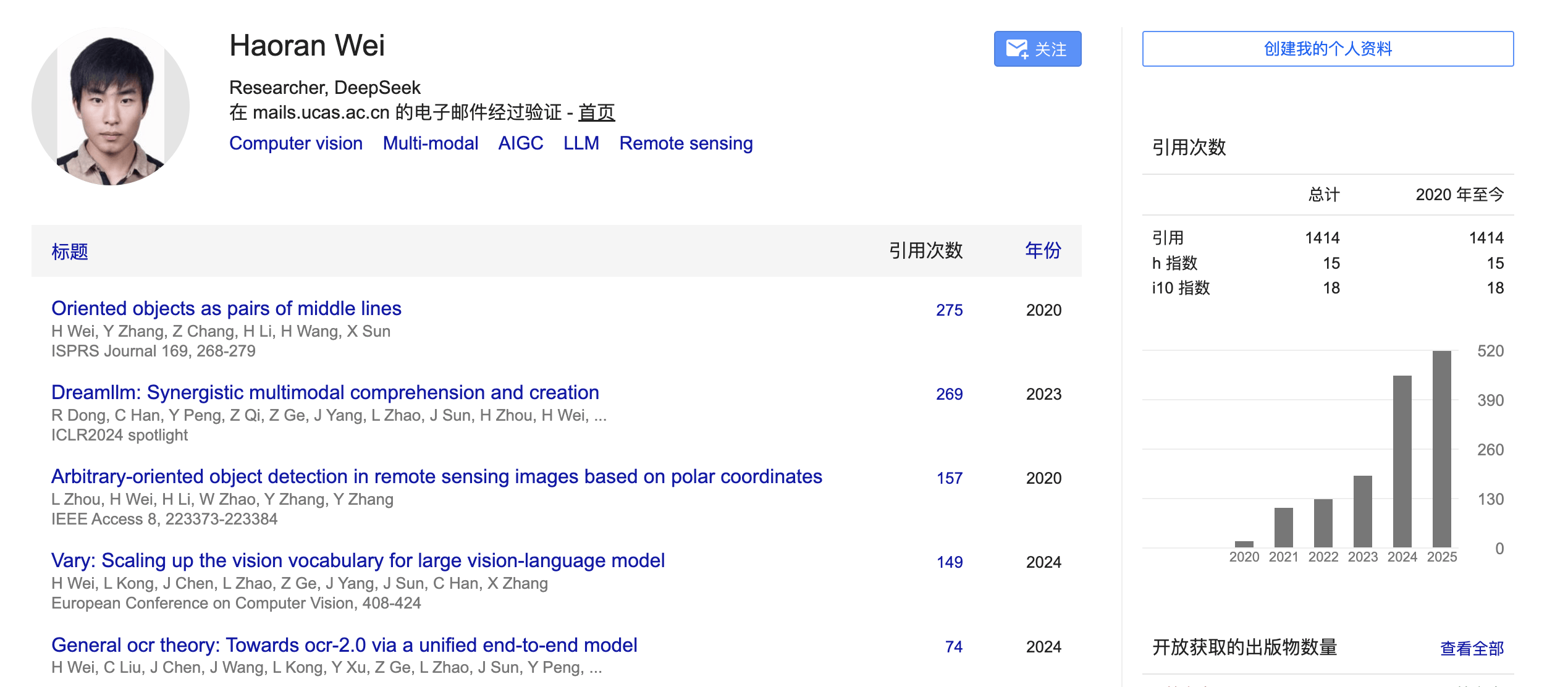 DeepSeek新论文被称“硅基生命进化论”<strong></p>
<p>股票指数</strong>,海量文字压缩成图,模仿人脑重塑AI视觉记忆边界,赢硅谷大佬力挺