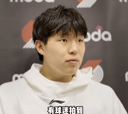 杨瀚森迎NBA常规赛首秀<strong></p>
<p>海澜之家股票</strong>,两罚全中拿到个人NBA生涯首分;此前出场时播音字幕都是中文