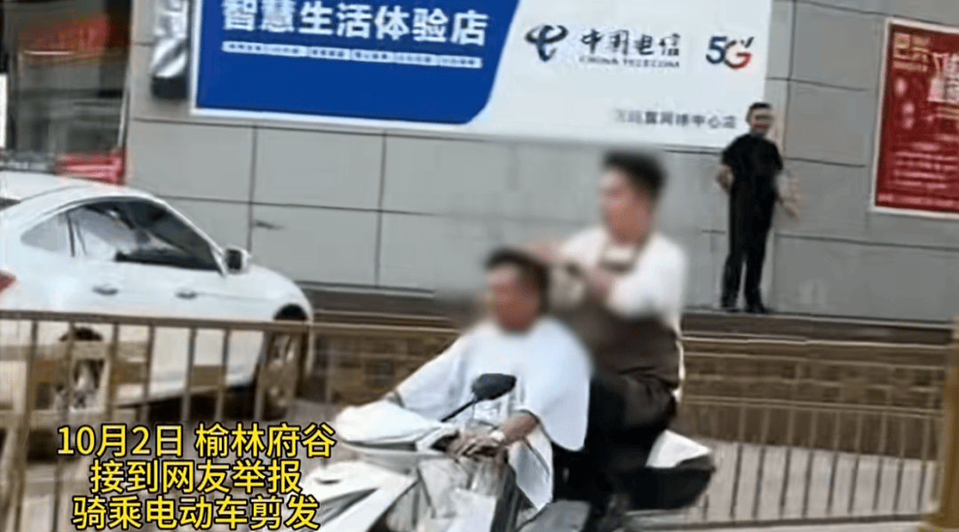 陕西一男子骑电动车时不停理发<strong></p>
<p>海澜之家股票</strong>，被罚款500元、驾驶证记9分；民警呼吁公众注意电动车出行安全