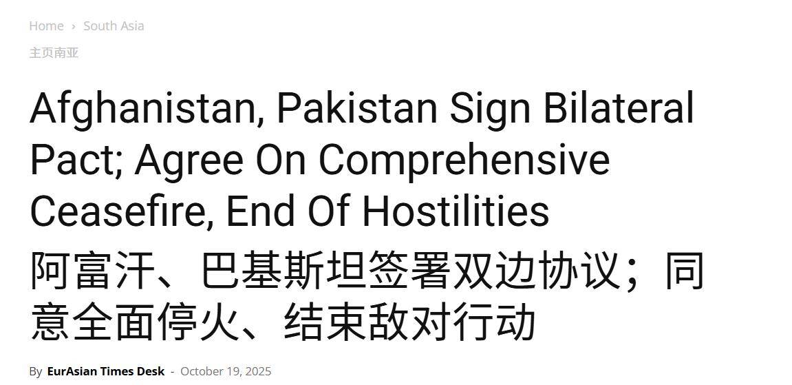 枭龙轰炸首都后<strong></p>
<p>海澜之家股票</strong>，阿富汗光速认怂：打败美军，却被巴铁24小时打服