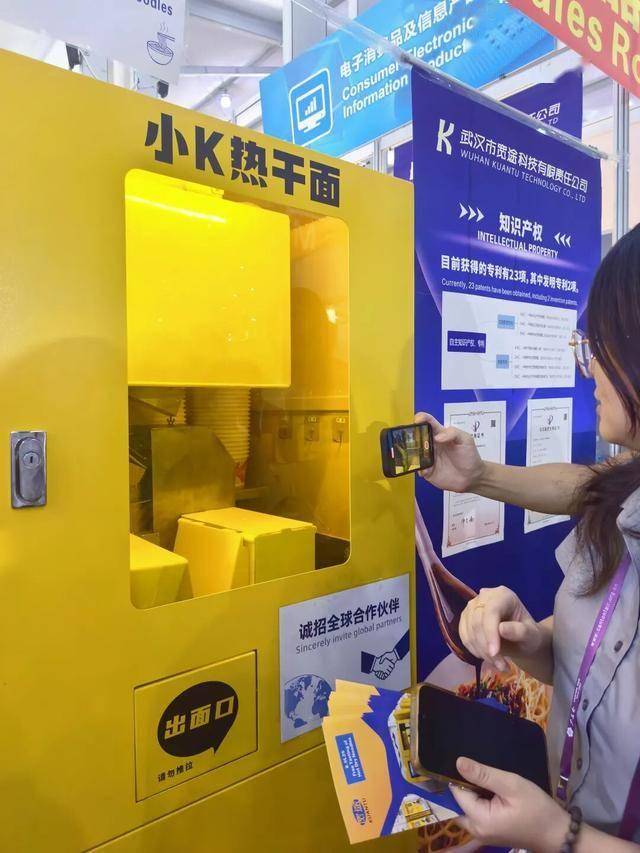 武汉即将量产<strong></p>
<p>海澜之家股票</strong>！不少人赶来排队尝鲜