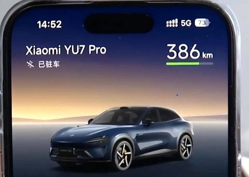 小米新车主驾下方掏出“神秘”多余零件!工作人员一片沉默<strong></p>
<p>海澜之家股票</strong>,细思极恐