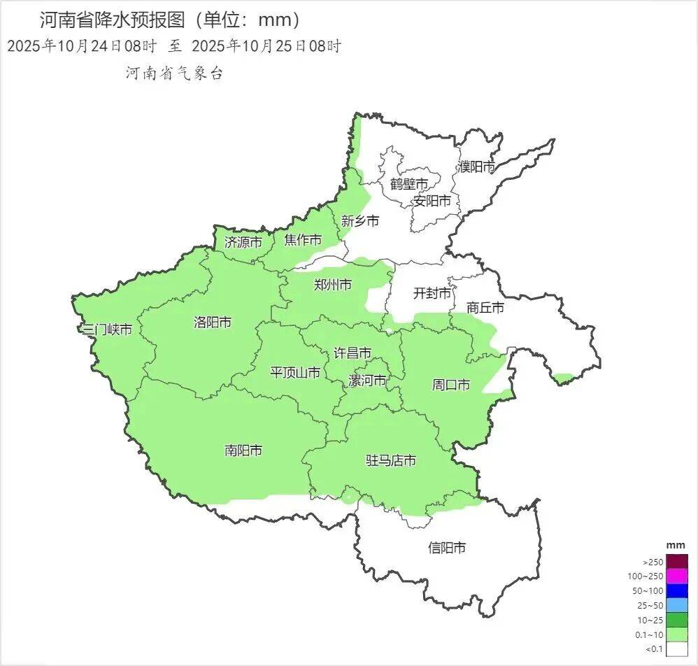 雨又要来河南了<strong></p>
<p>海澜之家股票</strong>！今年冬天会更冷吗？最新回应→