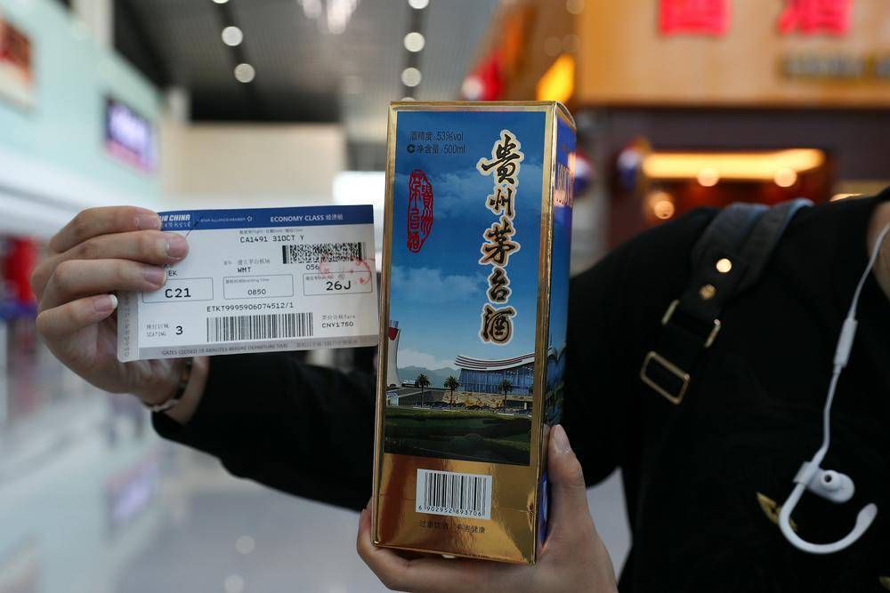 飞天茅台批发价下滑<strong></p>
<p>海澜之家股票</strong>，茅台机场购酒规则再度放宽