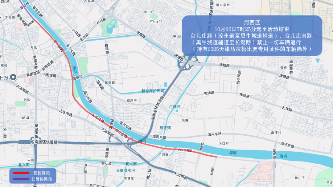 10月26日天津马拉松开跑<strong></p>
<p>海澜之家股票</strong>,这些地方将实施交通管控
