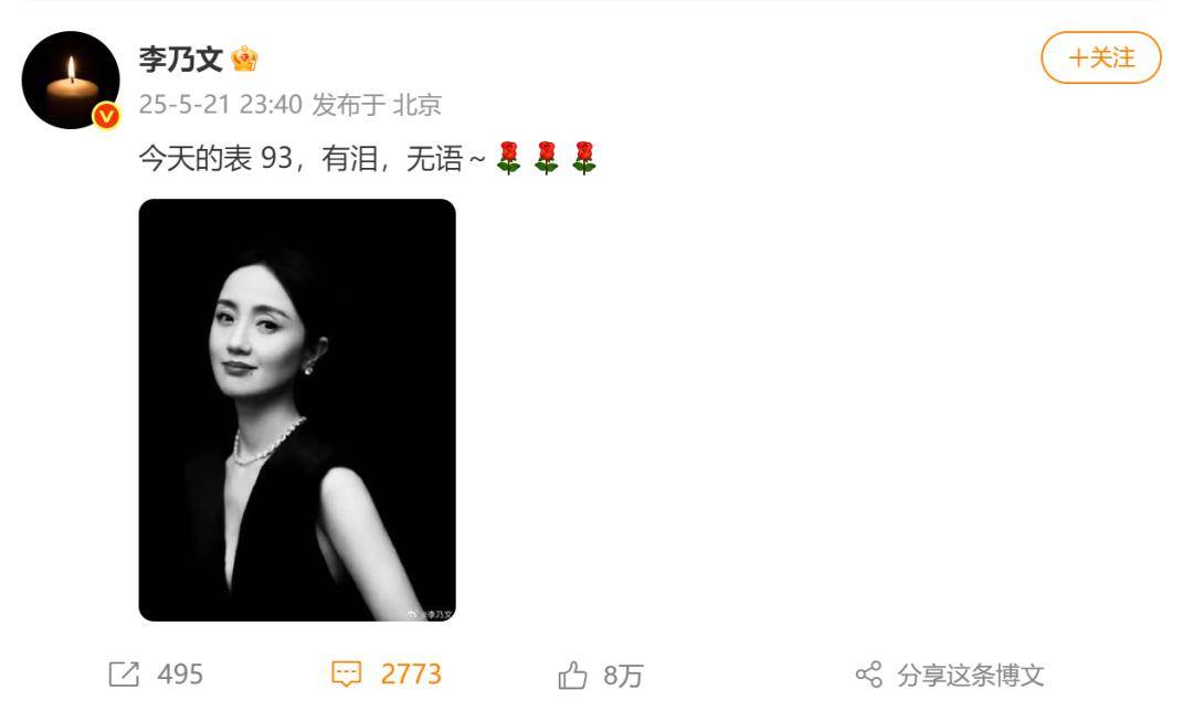 朱媛媛病逝5个月后<strong></p>
<p>海澜之家股票</strong>，丈夫辛柏青首次公开露面