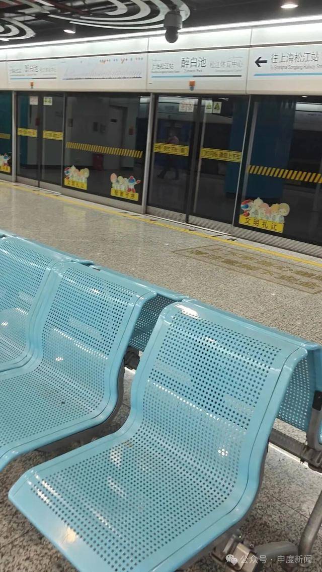 “被吓到了<strong></p>
<p>海澜之家股票</strong>,有点痛还特别尴尬”,事发上海一地铁站,乘客坐上去瞬间懵了