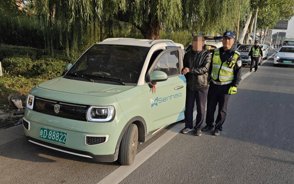 不买、不开、不坐<strong></p>
<p>海澜之家股票</strong>！淄博博山交警请大家对“老头乐”说“NO”！