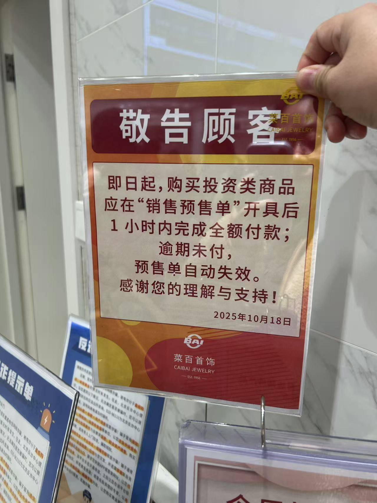 实探|金价惊魂一夜后:“囤金大爷大妈”挤爆金店<strong></p>
<p>海澜之家股票</strong>,拿下百克金条