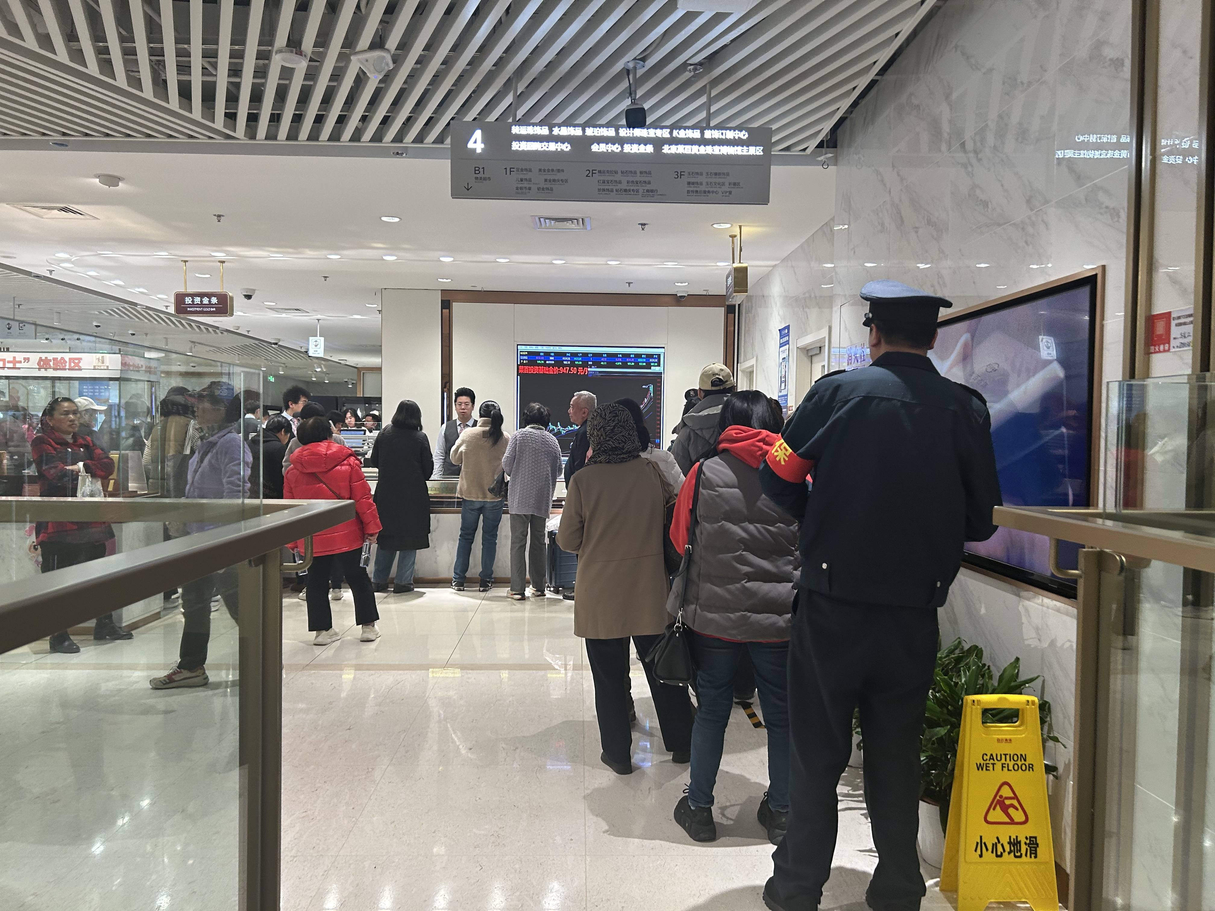 实探|金价惊魂一夜后:“囤金大爷大妈”挤爆金店<strong></p>
<p>海澜之家股票</strong>,拿下百克金条