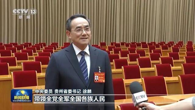 徐麟、胡昌升、黄强、信长星、蓝佛安、李贤玉、郝春侠、阴和俊<strong></p>
<p>君正集团股票</strong>，在《新闻联播》出镜