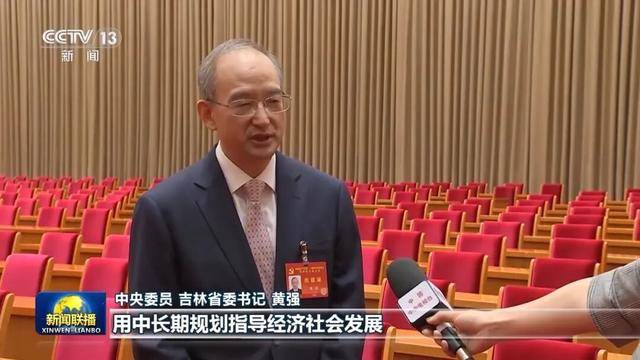 徐麟、胡昌升、黄强、信长星、蓝佛安、李贤玉、郝春侠、阴和俊<strong></p>
<p>君正集团股票</strong>，在《新闻联播》出镜