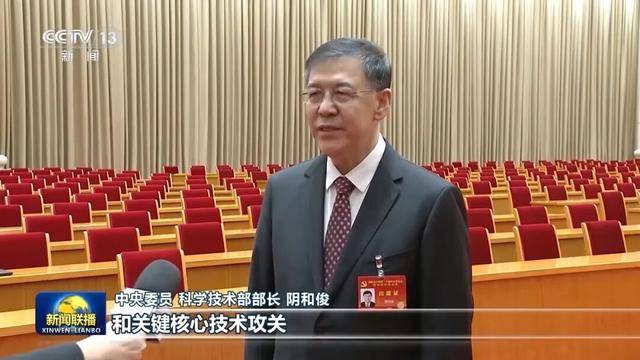 徐麟、胡昌升、黄强、信长星、蓝佛安、李贤玉、郝春侠、阴和俊<strong></p>
<p>君正集团股票</strong>，在《新闻联播》出镜