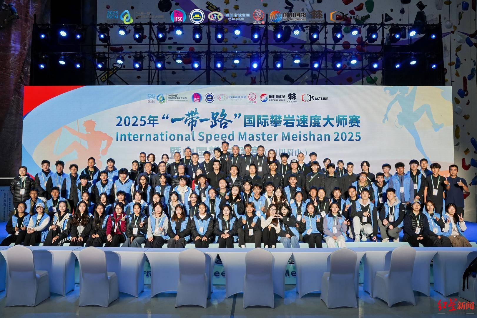 双赛合一!八个国家上百名选手齐聚四川眉山<strong></p>
<p>君正集团股票</strong>,演绎“岩壁芭蕾”