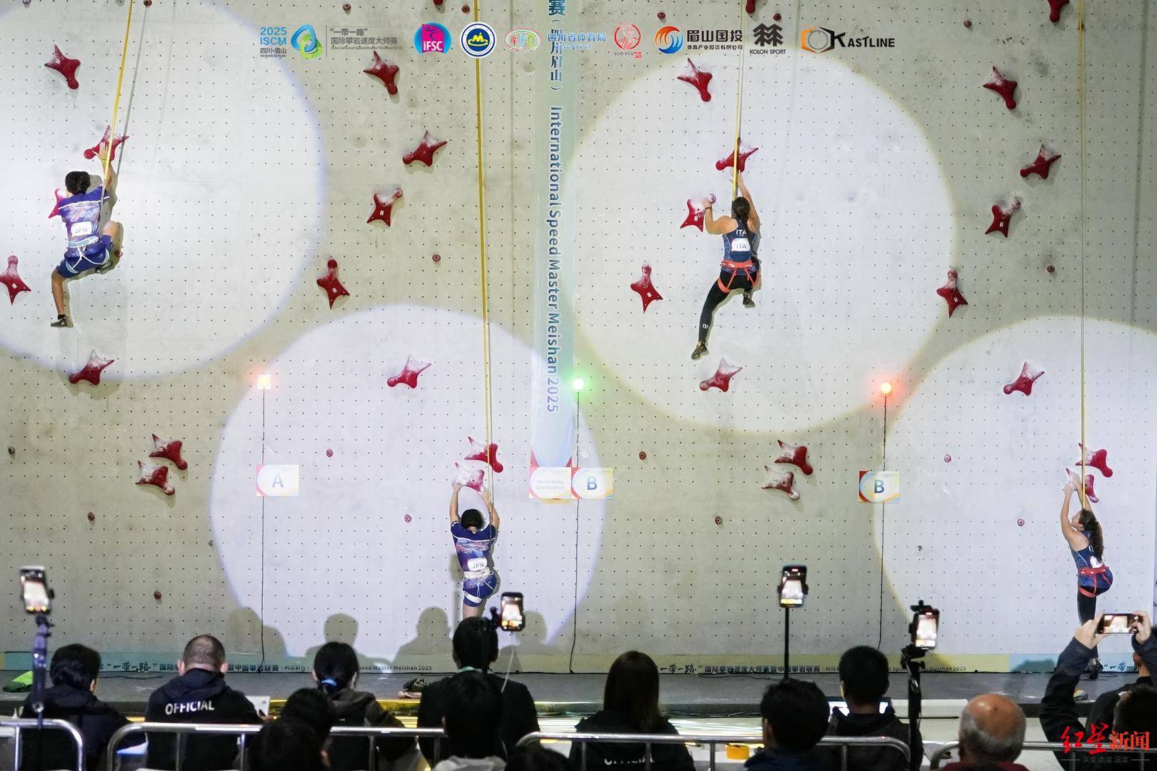 双赛合一!八个国家上百名选手齐聚四川眉山<strong></p>
<p>君正集团股票</strong>,演绎“岩壁芭蕾”