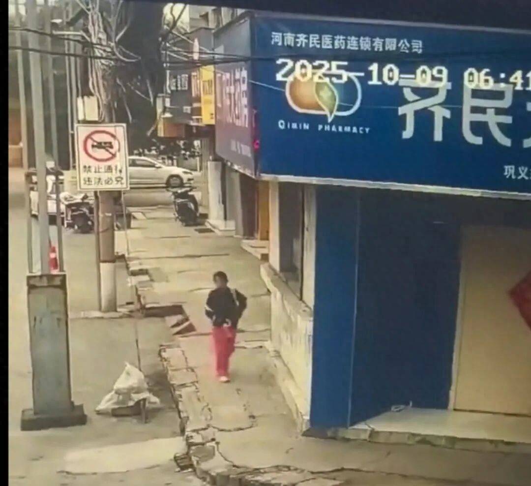 郑州14岁女孩上学途中失联半月<strong></p>
<p>君正集团股票</strong>，在河边发现书包，家属：河中搜寻未果，警方已介入