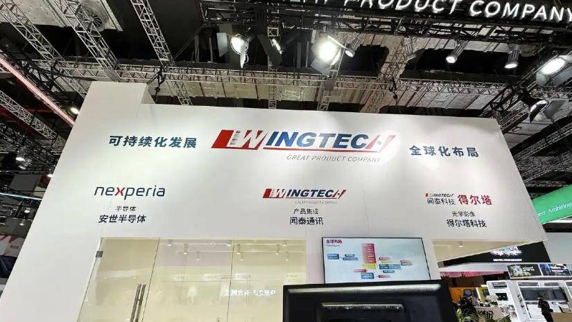 荷兰慌了<strong></p>
<p>君正集团股票</strong>，安世中国已恢复供货，但有一个条件，必须用人民币结算！